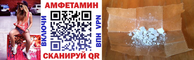 Amphetamine 97%  блэк спрут сайт  площадка как зайти  Мегион 