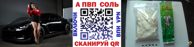 А ПВП СК  Мегион 