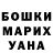 Гашиш гарик Johan Terblans