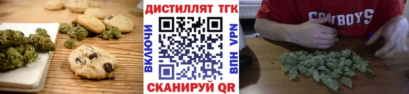 Печенье с ТГК марихуана  наркошоп  площадка телеграм  Мегион 