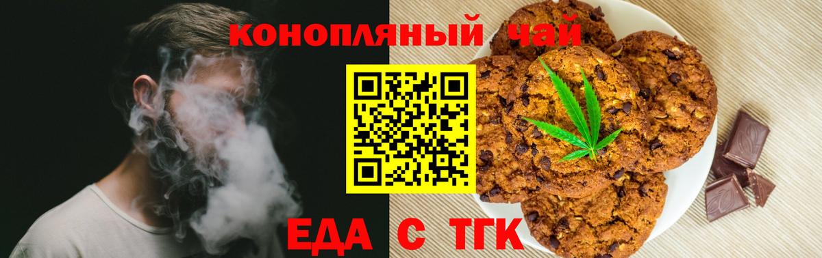 Мегион  Canna-Cookies марихуана  Вход с VPN 