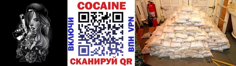 COCAIN Колумбийский  дарк нет наркотические препараты  Мегион  наркотики 