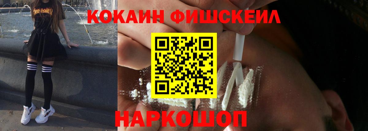 Cocaine Боливия  Вход с VPN  Мегион  Cocaine Колумбийский 