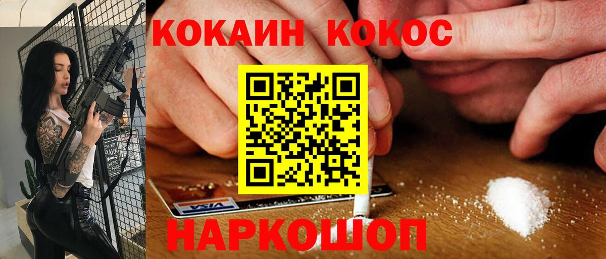 COCAIN Columbia Мегион