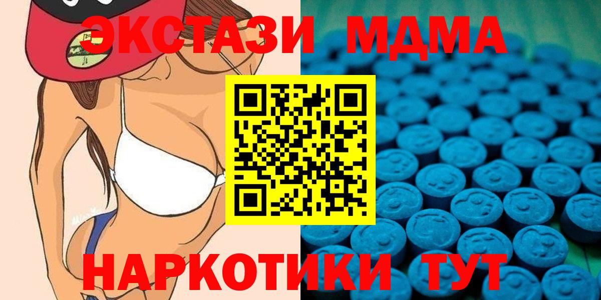 Экстази Дубай  Вход с VPN  где продают   Мегион  Экстази диски 