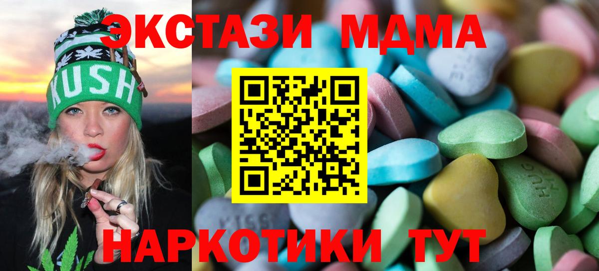 Экстази VHQ Мегион