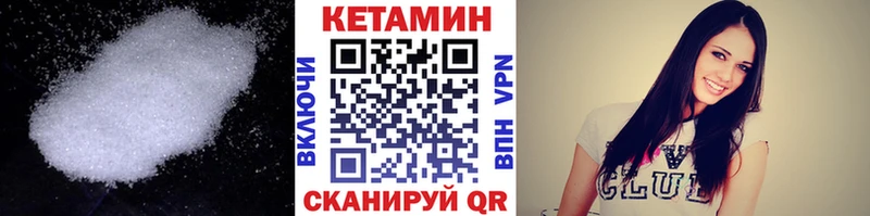 Кетамин ketamine  наркошоп  shop клад  Мегион 