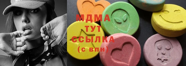 синтетический гашиш Лиски