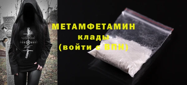 кокаин Лихославль