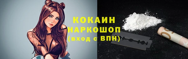 мефедрон мука Лагань