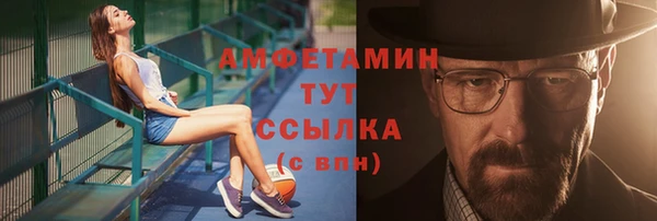 синтетический гашиш Лиски