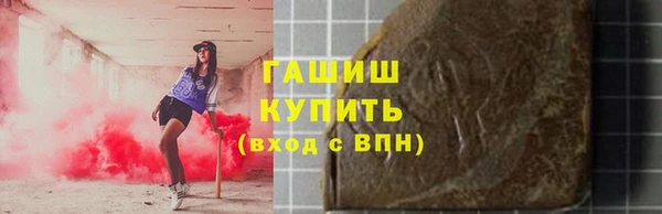 кокаин Лихославль
