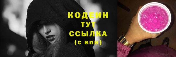 синтетический гашиш Лиски