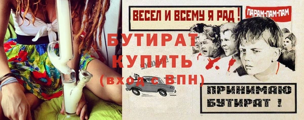 мефедрон мука Лагань