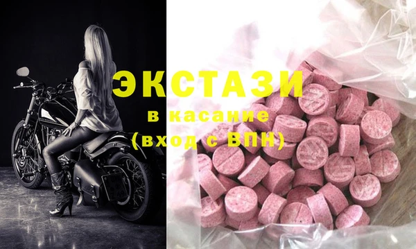 синтетический гашиш Лиски