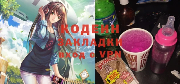 мефедрон мука Лагань
