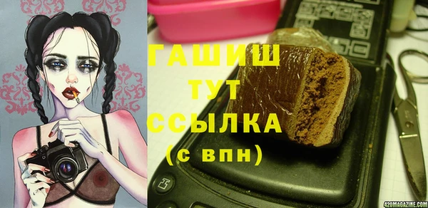 героин Липки