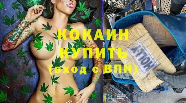 мефедрон мука Лагань