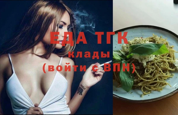 мефедрон мука Лагань
