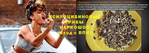 кокаин Лихославль