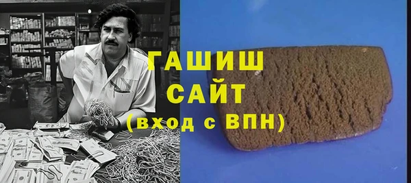 кокаин Лихославль