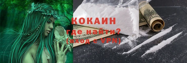 синтетический гашиш Лиски