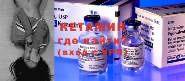 кокаин Лихославль