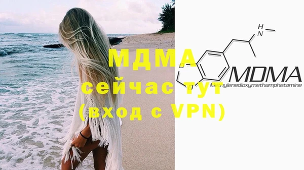 мефедрон мука Лагань