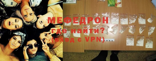 мефедрон мука Лагань