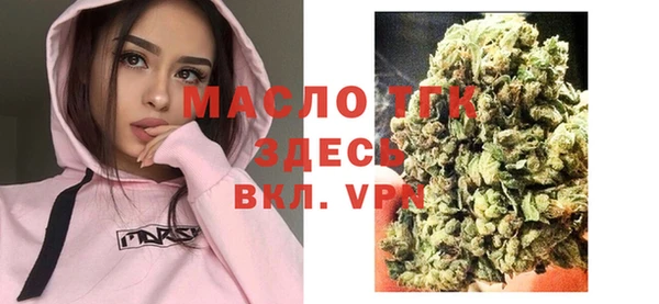 мефедрон мука Лагань