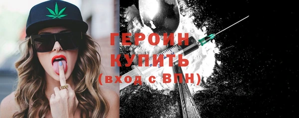 героин Липки