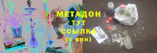 мефедрон мука Лагань