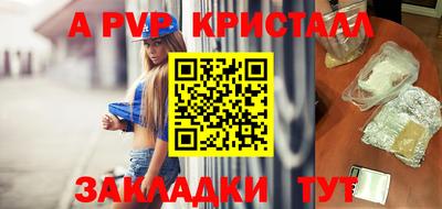а пвп мука Владимир