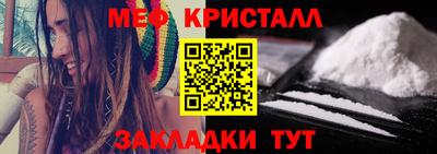 мяу мяу мука Братск