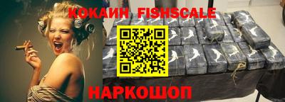 марихуана Владикавказ