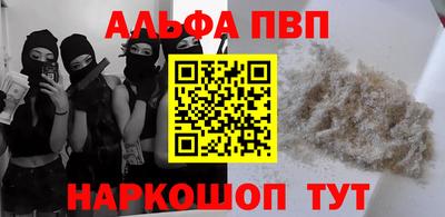 а пвп мука Владимир