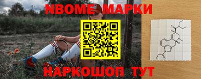 мефедрон Брянск