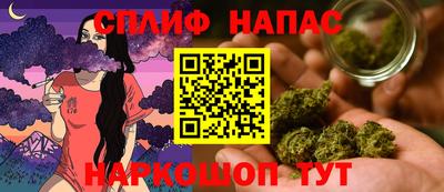 мяу мяу мука Братск
