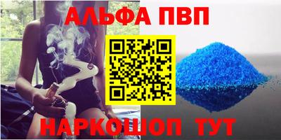 мефедрон Брянск