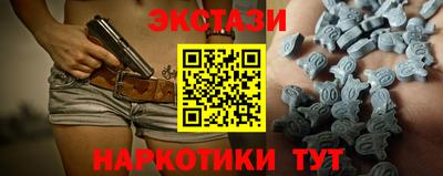 мефедрон Брянск