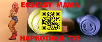 мефедрон Брянск
