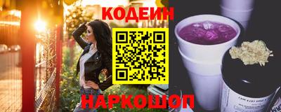 марихуана Владикавказ