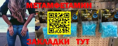 мефедрон Брянск