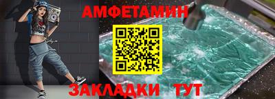 мяу мяу мука Братск