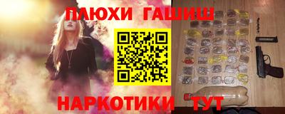 мяу мяу мука Братск
