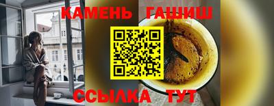 мефедрон Брянск