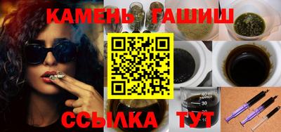 марихуана Владикавказ