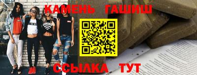 марихуана Владикавказ