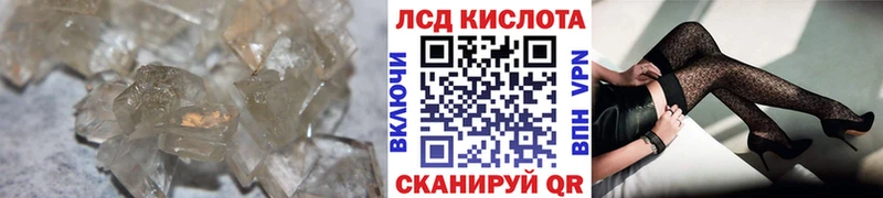 нарко площадка клад  Мегион  LSD-25 экстази ecstasy 