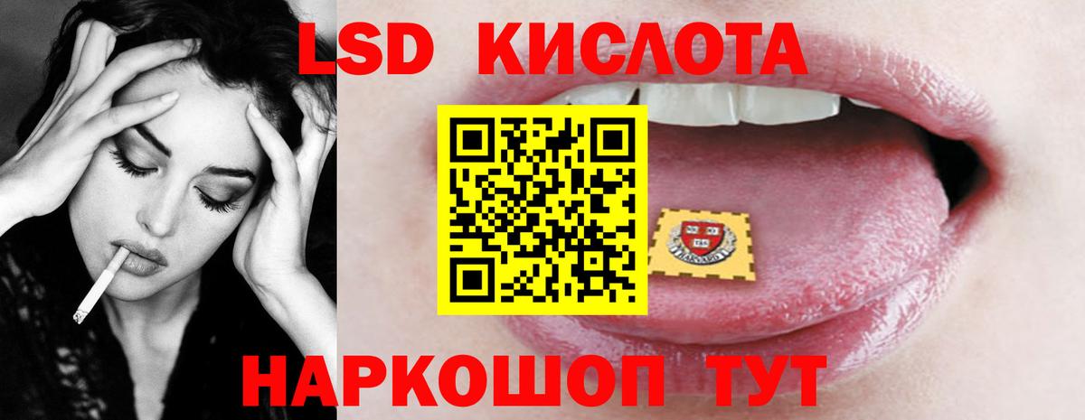 Мегион  ЛСД экстази кислота  Вход с VPN 
